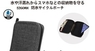 ごっつ株式会社のプレスリリース8