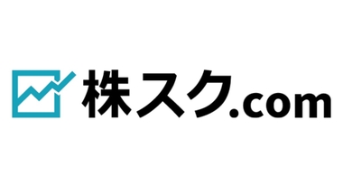 敏腕トレーダーの手法を元に作成したアルゴリズムでスクリーニングした株式銘柄情報を配信するサブスクリプションサービス「株スク.com」をローンチ!