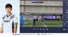 株式会社STEAM Sports Laboratoryのプレスリリース