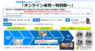 株式会社STEAM Sports Laboratoryのプレスリリース10