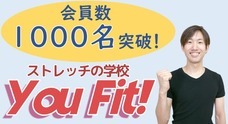 株式会社Body Scienceのプレスリリース
