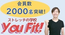 株式会社Body Scienceのプレスリリース