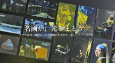 株式会社エムアイシーグループのプレスリリース