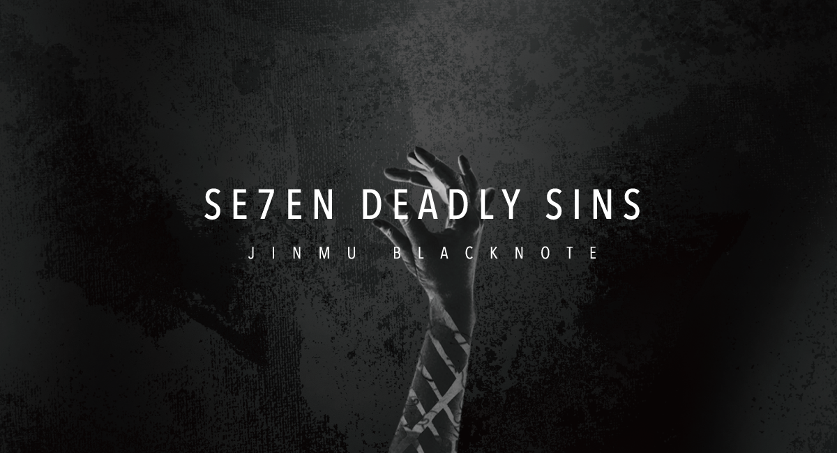 名作映画「SE7EN」を音に変換したアルバム【SE7EN DEADLY SINS】Sound by JINMU BLACKNOTE