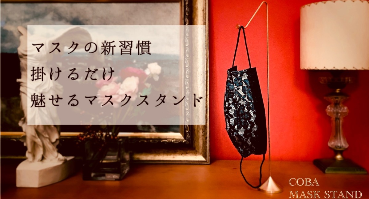 アイキャッチ画像