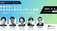 株式会社ProVisionのプレスリリース