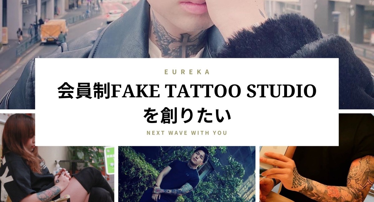 アイキャッチ画像