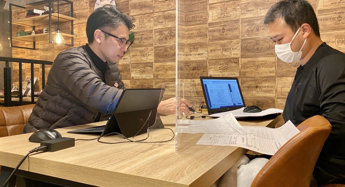 アイキャッチ画像