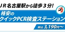 株式会社ヒューマンディレクトのプレスリリース
