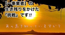 合同会社nishinsuni.comのプレスリリース