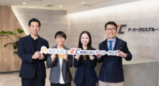 税理士法人アーリークロスのプレスリリース
