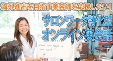 合同会社IDEA＆Partnersのプレスリリース