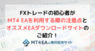 株式会社 ミルフィーユのプレスリリース5