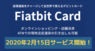 株式会社 ミルフィーユのプレスリリース14