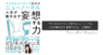 Sparkling Eyes USA (DBA: JPy)のプレスリリース2