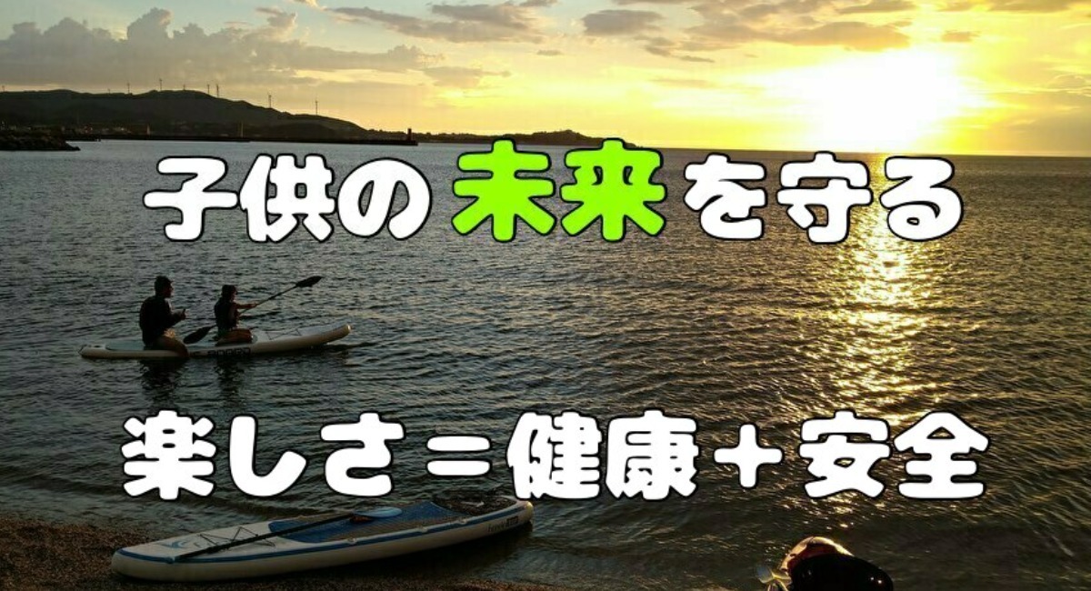 淡路島の未来を担う子供たちの健康と安全を守りたい 自然や歴史に触れる機会を創出し 淡路島らしさ も守り伝えたい Awaji Kuruma Baseのプレスリリース