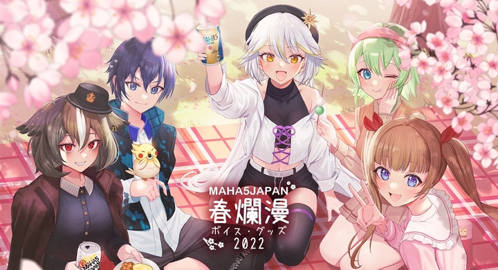 アイキャッチ画像