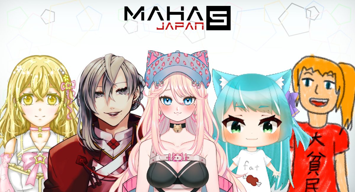 「maha5japan」候補生5人のグループが発足、始動。一期生5人に加えvtuberとしてさらなる活躍を期待 株式会社レントラックスのプレスリリース 4565