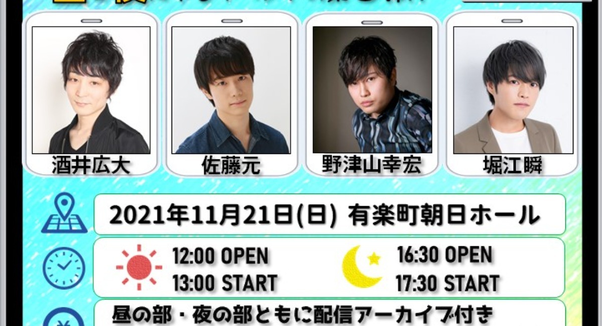 アイキャッチ画像