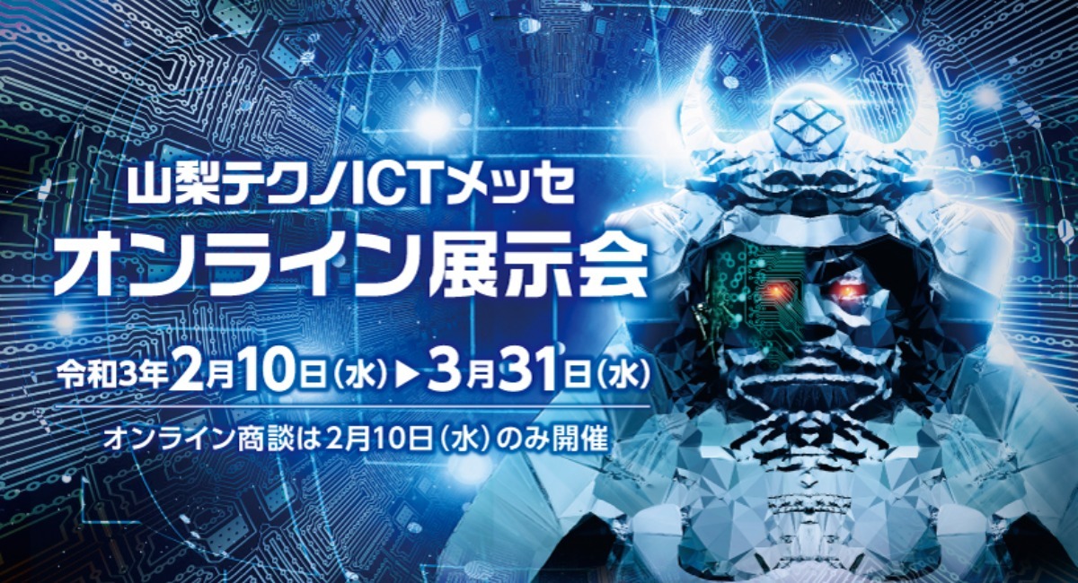 アイキャッチ画像