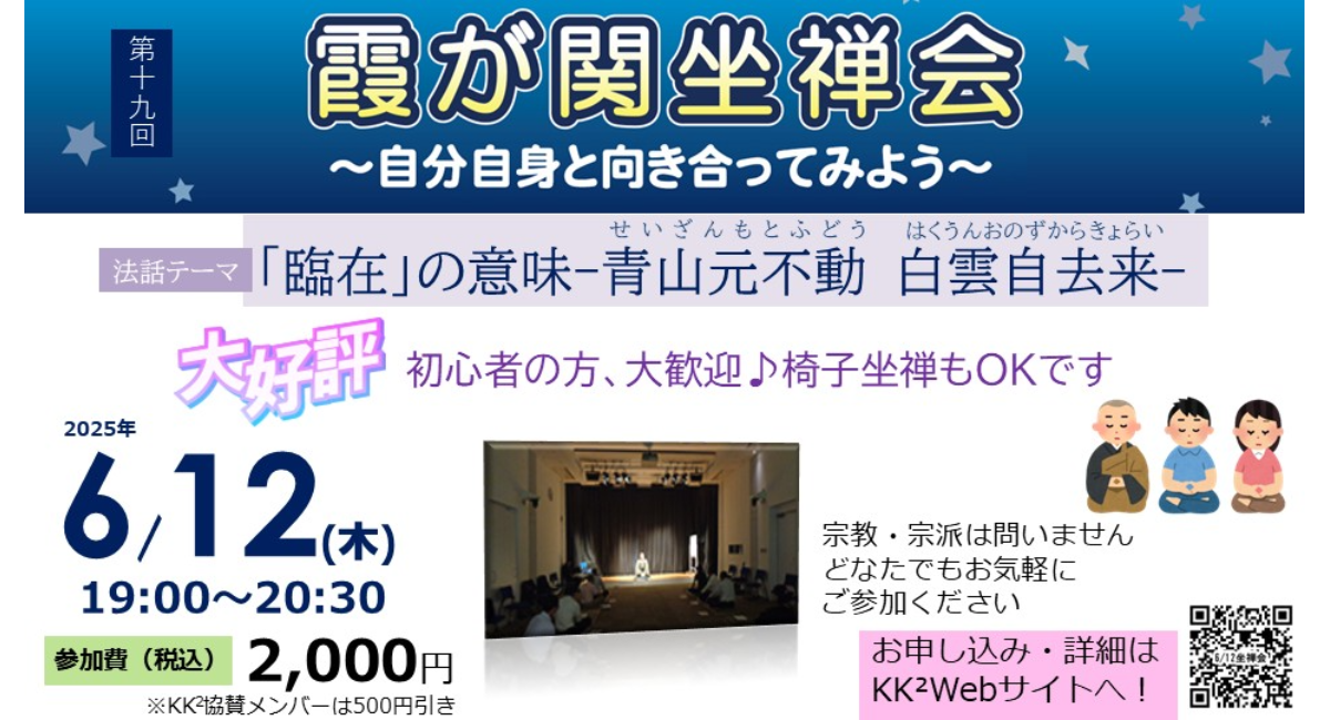 アイキャッチ画像