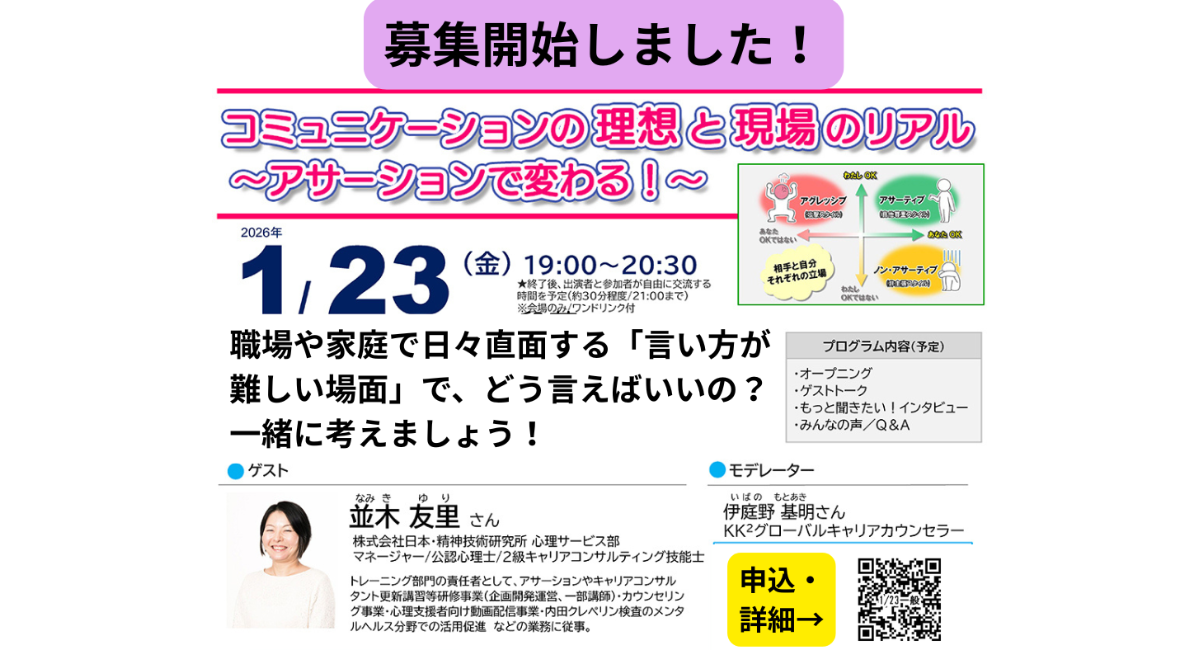 アイキャッチ画像