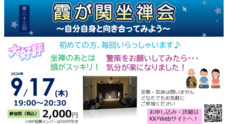 霞が関ナレッジスクエアのプレスリリース