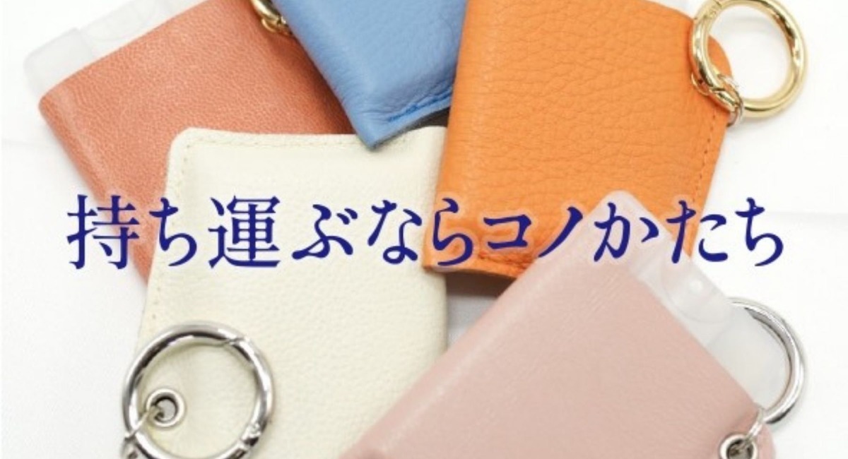 アイキャッチ画像