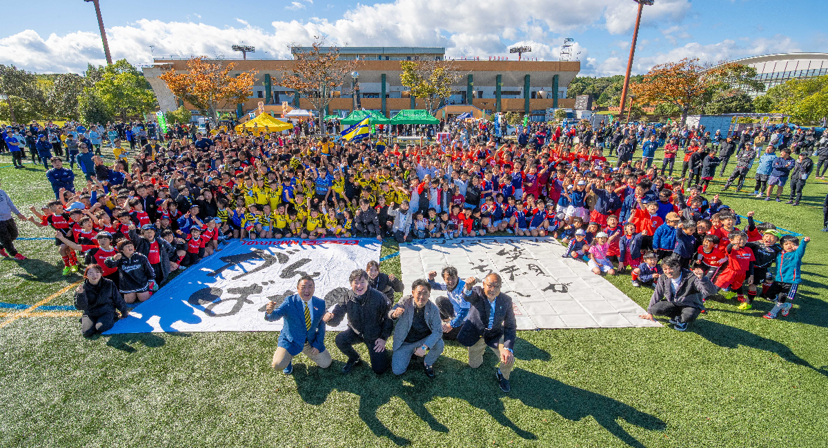 幼児から高校生、世代を超えてつながった一日2,000名が参加した学び・観て・体験する「RUGBY-DAY MIE 2025」未来のラグビー文化につながる第一歩