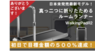 株式会社藤忠インターナショナルのプレスリリース2