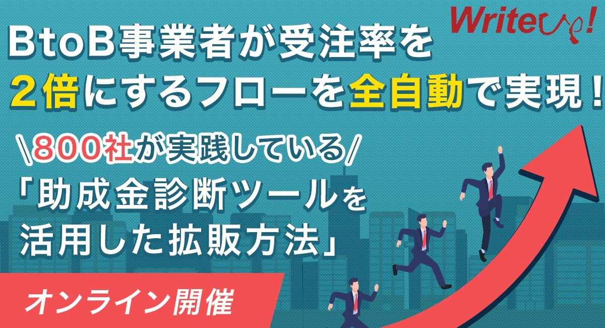 アイキャッチ画像