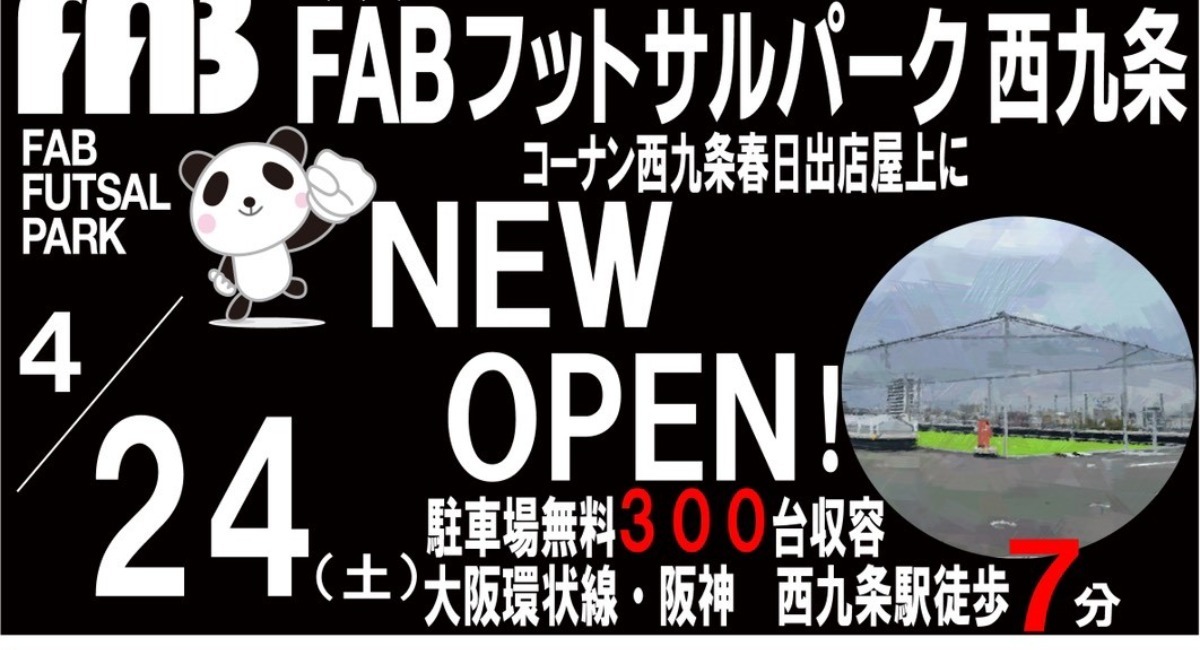 アイキャッチ画像