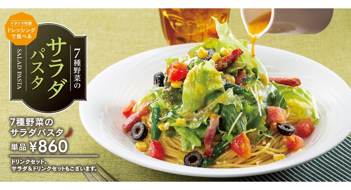 czMjZXllY2F0Y2gjNzI3MTkjNzI3MT