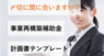 株式会社リアリゼイションのプレスリリース14