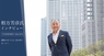 株式会社リアリゼイションのプレスリリース2