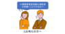 株式会社リアリゼイションのプレスリリース13