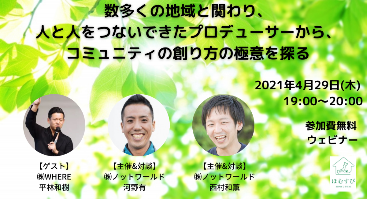 アイキャッチ画像