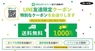 マイクロスクーター・ジャパン株式会社のプレスリリース7