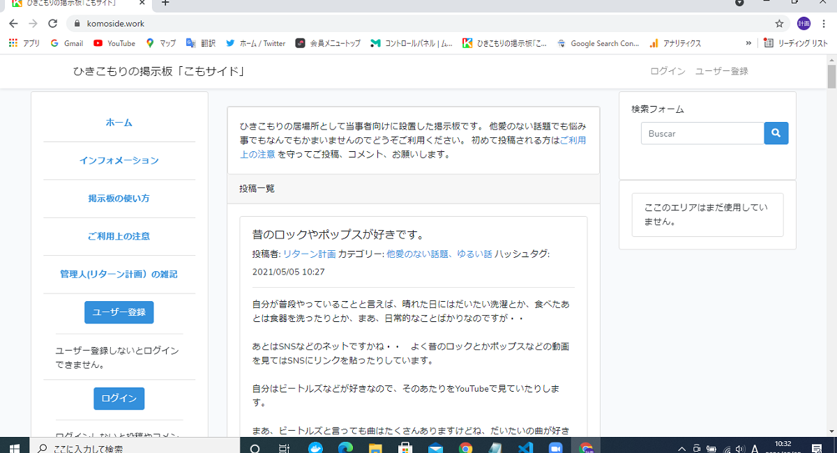 アイキャッチ画像