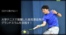 高見澤岳飛のプレスリリース1