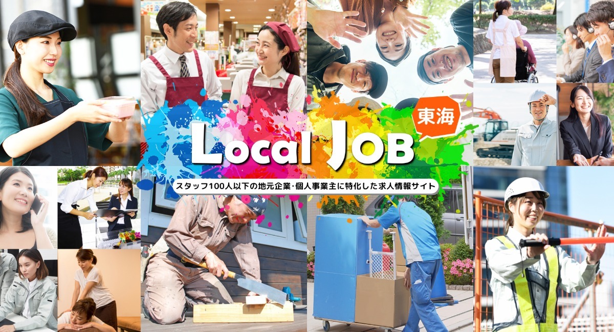 アイキャッチ画像