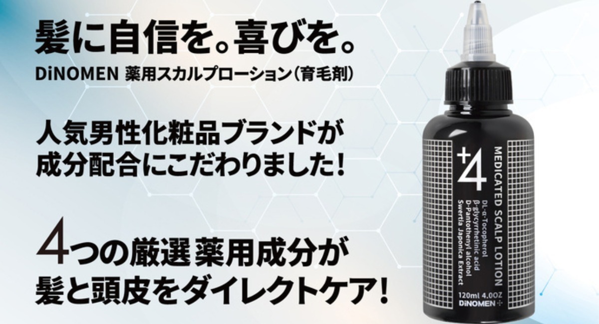 アイキャッチ画像