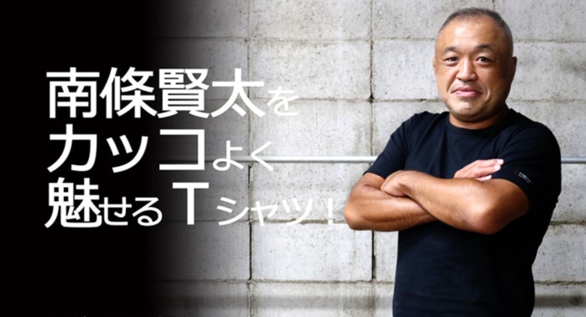 アイキャッチ画像