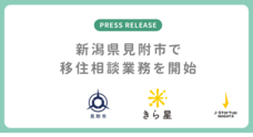きら星株式会社のプレスリリース