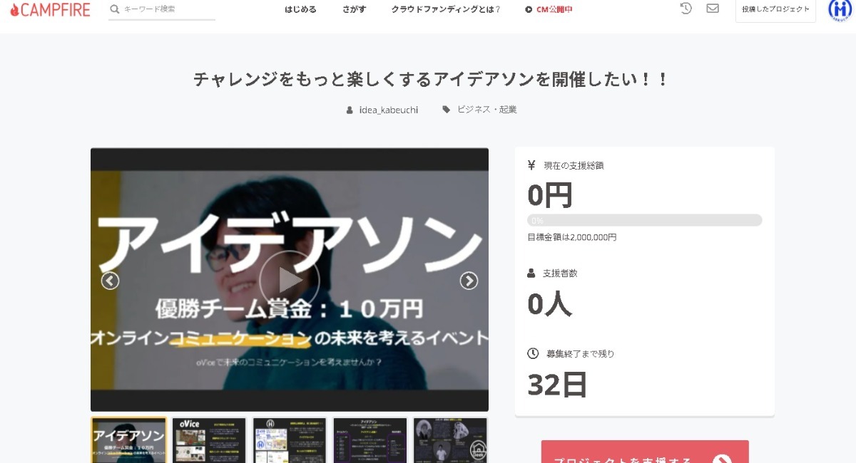 アイキャッチ画像