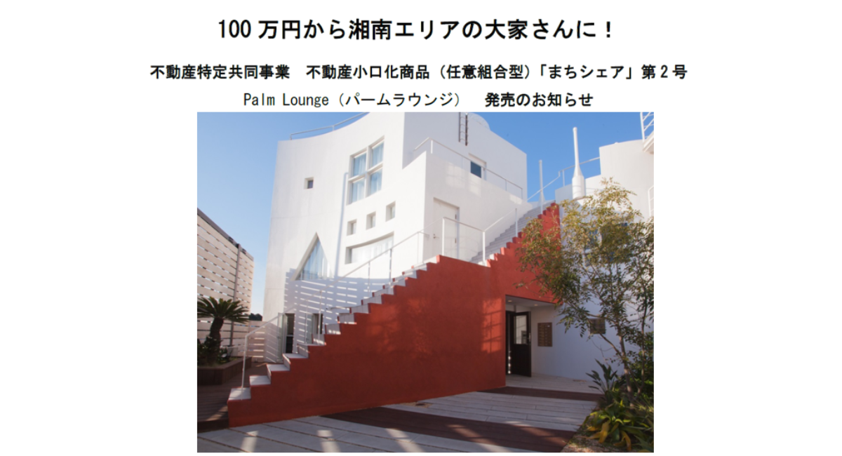 アイキャッチ画像