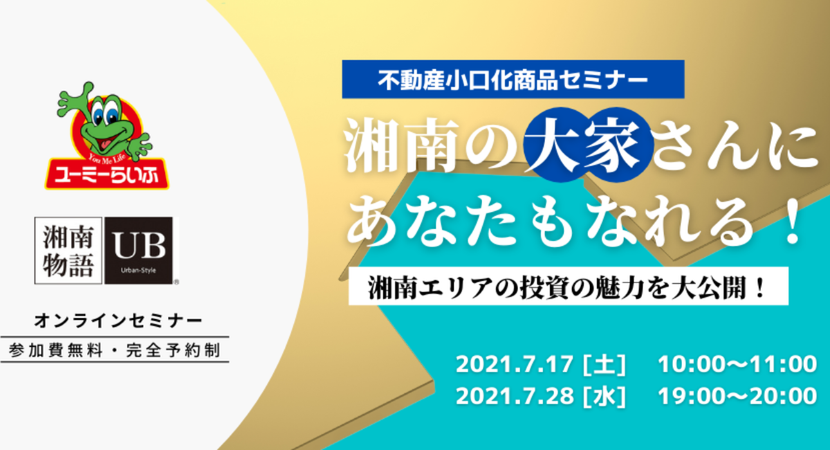 アイキャッチ画像