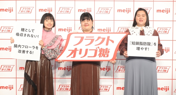 明治 フラクトオリゴ糖 啓発セミナー に ぼる塾が登壇 田辺さん フラクトオリゴ糖のように毎日が甘くて美味しい生活 株式会社明治のプレスリリース 明治 フラクトオリゴ糖 啓発セミナー に ぼる塾が登壇 田辺さん フラクトオリゴ糖のように毎日が甘くて美味しい生活 株式会社明治のプレスリリース