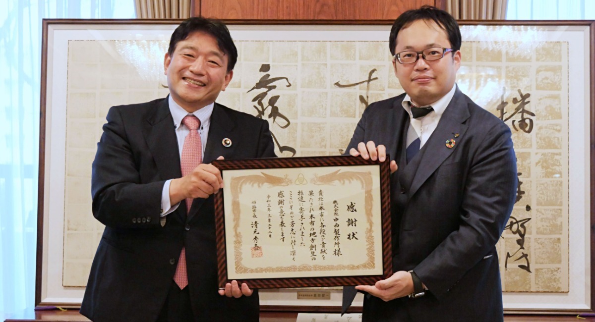 アイキャッチ画像