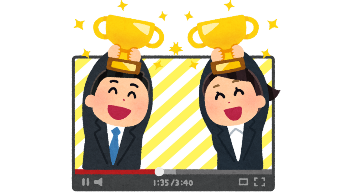 アイキャッチ画像